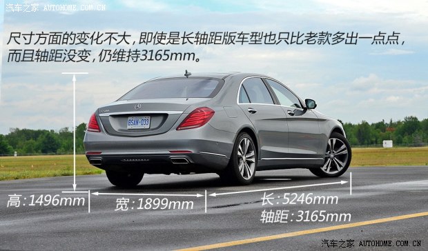 奔驰奔驰(进口)奔驰S级2014款 S500L